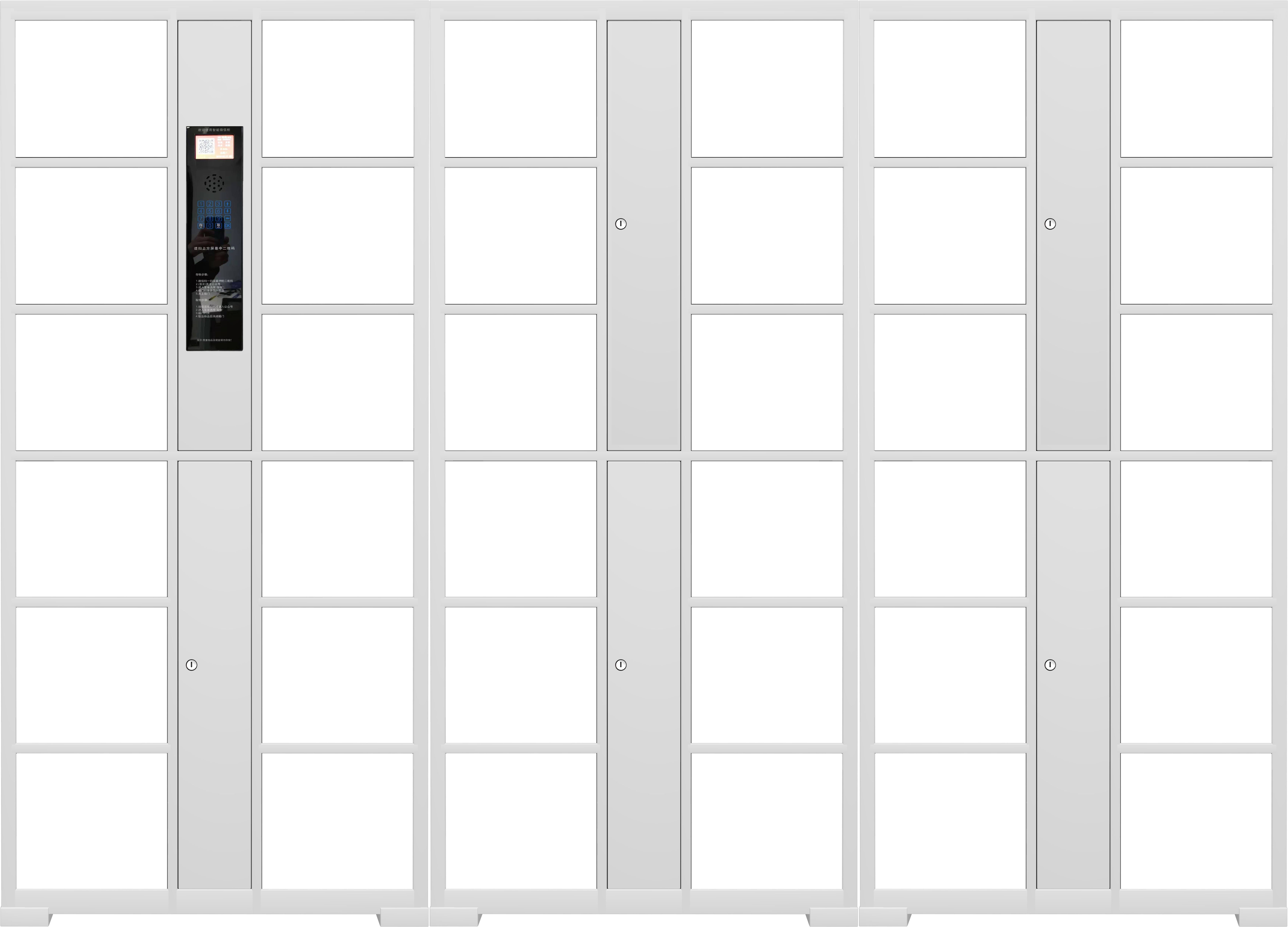 智能儲物柜為什么智能，這就是原因！